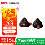 达音科（DUNU） TitanS音乐耳机入耳式HIFI耳塞动圈可换线发烧入门高保真有线流行学生高解析 TITANS 砂岩黑