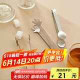 杰凯诺（Jekero）不锈钢冰夹 方糖夹 防滑冰钳夹毛巾食品烧烤夹子(3件套)