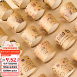 杰凯诺波浪纸杯加厚马芬杯蛋糕纸杯蒸蛋糕杯烘焙西点一次性蛋糕杯50只