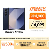 三星Samsung Galaxy Z Fold6 大屏AI手机 超轻薄折叠屏手机 第三代骁龙8 游戏手机 12GB+1TB 冷夜蓝