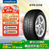 固特异（Goodyear）汽车轮胎 225/55R17 97V ATM 安节轮 原配 雪佛兰