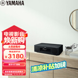 雅马哈（Yamaha）TSX-B237 音响 迷你音响 无线蓝牙hifi桌面台式音响 CD机 无线充电 中文显示 胡桃木色