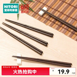 NITORI宜得利家居 餐厅家居餐具实木尖头筷子五双组 组合筷 拉丝木筷 拉丝木筷 五双