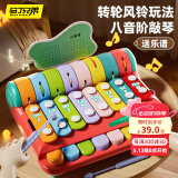 马丁兄弟儿童八音敲琴玩具婴儿1-2岁宝宝早教八音盒手敲琴敲打玩具男女孩