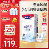 露安适（Lelch）柔护羽柔裤日用纸尿裤L44(9-14kg) 夏季超薄婴儿纸尿裤尿不湿