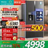 海信（Hisense）全自动制冰冰箱一体机外置取冰双开门变频风冷无霜冰箱 黑凤梨bcd-570wtvbp 570L大容量对开门冰箱 海信制冰冰箱