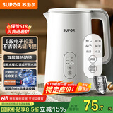 苏泊尔（SUPOR）1.5L侧显温度烧水壶 触控5段调温保温恒温 母婴冲奶粉电热水壶电水壶304不锈钢 养生 SW-15J71A