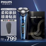 飞利浦（PHILIPS）剃须刀电动 高端蜂巢7系 敏感肌适用 男士刮胡须刀 实用生日礼物送男友送父亲 【剃须新趋势丨亲肤舒适】S7388/07普通装