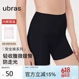 ubras无痕收腹包臀高腰防走光安全裤免穿内裤短裤打底裤黑色M