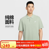耐克NIKE男短袖T恤  POLO衫 纯棉 运动休闲简约FN3895-370绿色 M