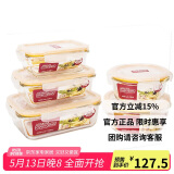 乐扣乐扣（LOCK&LOCK）耐热玻璃保鲜盒微波炉饭盒上班学生冷藏分隔餐盒水果保鲜盒五件套