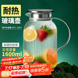 青苹果耐热玻璃凉水壶1.6L 可明火直烧冷水壶花茶壶泡茶围炉煮茶壶