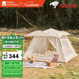 牧高笛（MOBIGARDEN）自动帐 户外露营防晒大门厅公园速开帐篷零动155 NX22561014 米白
