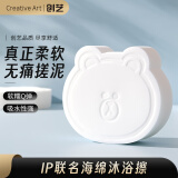 Creative art洗澡海绵沐浴球不散超柔软浴花儿童搓澡巾无痛搓泥男女通用1个