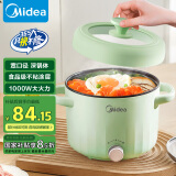 美的（Midea）电煮锅 电火锅 电热锅 电蒸锅 多用途锅家用多功能锅学生宿舍租房2.6L容量MC-XZE2056【国家补贴】