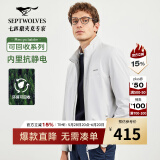 七匹狼【垂顺挺括】夹克男春秋休闲立领男装中青年行政干部商务男士外套 801米白1D1D50101040 2XL 180/96A
