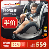 适优途（Happy Yootu）守护骑士360旋转可坐可躺ISOfix硬接口汽车儿童安全座椅0-4-12岁 浪漫灰