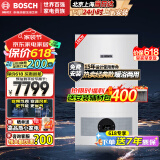 博世BOSCH燃气壁挂炉气地暖恒温洗浴热水两用炉燃气热水器博乐系列G5100WE 18KW <80㎡