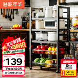 溢彩年华置物架厨房落地多层多功能微波锅具收纳果蔬储物架6387
