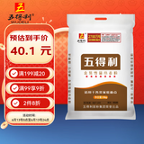 五得利五得利面粉七星金装雪晶小麦粉20斤 多用途拉面笼包馒头包子
