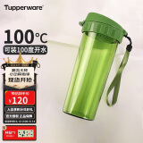 特百惠（Tupperware）茶韵500ML塑料杯 男女学生便携夏季水杯子大容量办公用 青苔绿