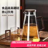 青苹果耐热冷水壶 新中式凉水壶泡茶壶防爆高硼硅玻璃胡桃木盖把手