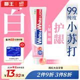 狮王（Lion）White&White小苏打牙菌斑美白护龈清新口气含氟牙膏白桃味180g