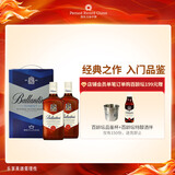 百龄坛（Ballantine`s）XPLUS会员联名款 特醇 威士忌 500ml双瓶装  洋酒礼盒  
