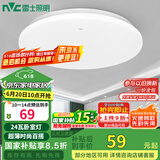雷士（NVC）led吸顶灯阳台灯现代简约家用圆形房间卧室灯百搭灯具 24W正白光