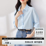 尚都比拉优雅气质休闲通勤衬衫女夏季设计感上衣五分袖白衬衣 蓝色 M 
