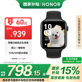 荣耀（HONOR）手表5【国家补贴15%】北极星定位系统|一键体检|10天eSIM超长续航 曜石黑 智能手表 送男友