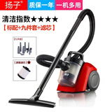 扬子 大吸力吸尘器家用室内小型大功率手持吸尘器 标配款＋九件套＋原装滤芯