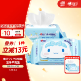 心相印x三丽鸥湿厕纸80片*3包 纯水湿巾擦去99%细菌 大耳狗款随机包装