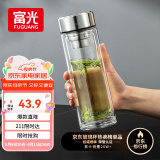 富光玻璃杯双层 带茶隔大容量隔热茶杯高档商务泡茶车载水杯透明杯子