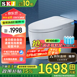 SKJ智能马桶无水压限制卫浴泡沫盾全自动一体机轻音冲水坐便器-601 旗舰版【香薰泡沫盾/不限水压】 250/300/350/400坑距 下单备注