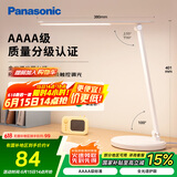 松下（Panasonic）台灯AAAA质量分级近视防控儿童卧室宿舍书桌学生护眼灯致岚升级
