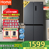 奥马（Homa）425升大容量一级能效双变频节能风冷无霜十字双开对开门四开门家用电冰箱 家电国家补贴425WDH/B