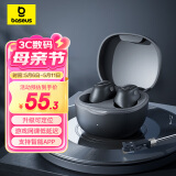 倍思WM01 真无线蓝牙耳机无线耳机入耳式通话游戏低延迟音乐运动物理降噪通用苹果华为小米荣耀 黑