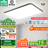 雷士（NVC） led吸顶灯 客厅大厅大瓦数客厅灯北欧灯具灯饰 现代简约客厅大灯 【黑苹果】160瓦智控客厅灯