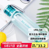乐扣乐扣（LOCK&LOCK）ECO户外运动水杯户外便携塑料水壶男女学生杯子550ML绿色