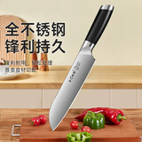 十八子作多用刀家用菜刀厨房切片切菜刀加长款水果刀大号切西瓜寿司料理刀 40Cr钢材高颜值防滑柄多用刀