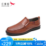 红蜻蜓夏季新款牛皮休闲男士打孔凉鞋舒适软皮透气男凉鞋平底鞋WTL9079 桔黄色 43