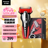 松下（Panasonic）【国家补贴】经典5系剃须刀电动往复式磁悬浮马达男士刮胡刀进口三刀头 520礼物送男友ST3Q红