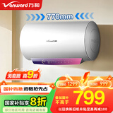 万和（Vanward）【鲜水洗Y5】60升瓷净舱鲜活水电热水器 3300W变频速热 超一级能效FOF抑垢镁棒免清洗国家补贴20%
