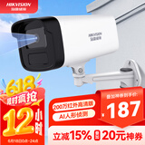 HIKVISION海康威视监控摄像头200万poe供电AI人形侦测可录音红外夜视50米家用室外监控器B12HV3-IA 4MM
