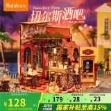 若来（Rolife）切尔斯酒吧diy小屋积木玩具成人家居装饰房子儿童520情人节礼物