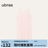 ubras虞书欣同款云棉草本背心裙女士睡衣女家居服女连衣裙带杯粉S