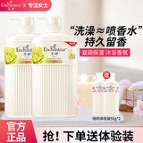 艾诗沐浴露瓶家庭装大容量玫瑰花香持久留香滋润保湿香氛沐浴 优雅沐浴露 420g 2瓶