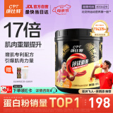 康比特锌镁肌酸粉一水肌酸99.9%高纯度增肌增重健身补剂运动营养爆发力