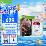 希捷（SEAGATE）NAS硬盘 2TB 256MB 机械硬盘 CMR垂直 静音低耗 数据恢复服务 3.5英寸 希捷酷狼 ST2000VN003